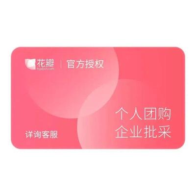 花瓣网VIP素材会员个人企业版商用1天月日年可授权图片非代下终身