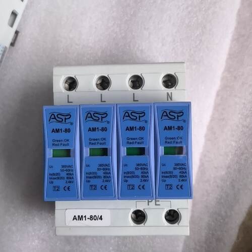 议价ASP上海雷迅AM1-80/4电源防雷器，4P四极，385V维修