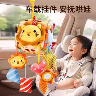 车载婴儿玩具安全座椅安抚床铃车上汽车吊挂风铃婴儿车挂件玩具