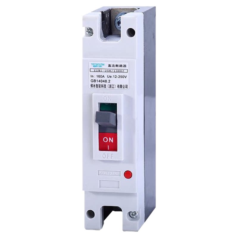 直流空气开关UPS塑壳空开DC500V1000V光伏直流断路器电动汽车电瓶
