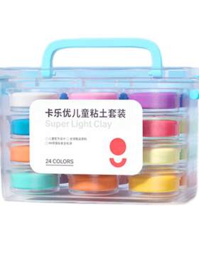 卡乐优24色安全工具diy超轻粘土