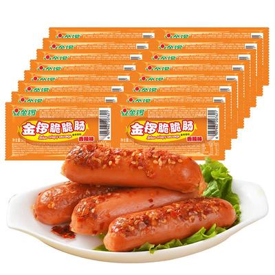 金锣脆脆肠火腿肠256g×2袋×1组
