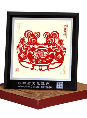 中国风剪纸相框摆件十二生肖属相家居装饰画出国外事礼品送老外