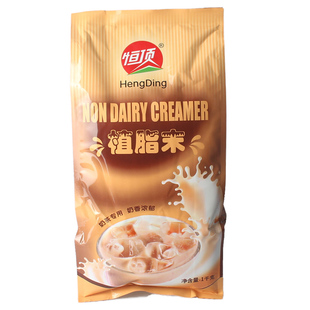 恒顶T60植脂末小包奶精 1kg两斤装特调奶精 奶茶原料浓香奶茶味