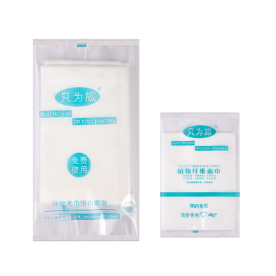 酒店宾馆一次性面巾独立包装