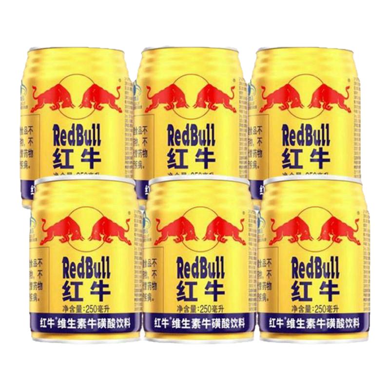 2314㿪ʼڲʱӲţάţ˶ 250ml*619.9Ԫ88VIPÿ2Ԫ󣬰ʣ