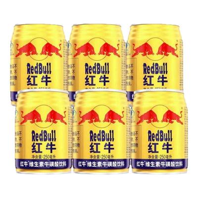 红牛维生素牛磺酸饮料运动能量饮料 250ml*6罐-xsm
