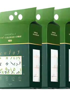 3包540抽尔木萄加厚洗脸巾