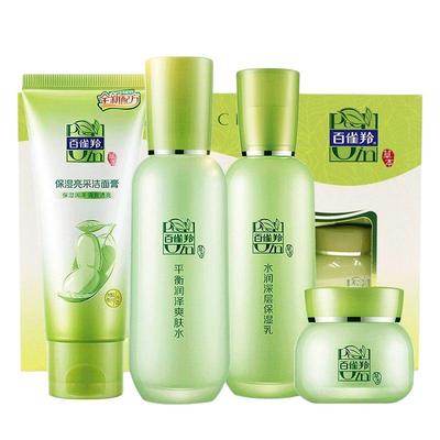 百雀羚套装草本精萃惊喜四件套水乳补水保湿护肤正品女学生平价男