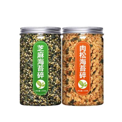 芝麻海苔拌饭碎儿童无添加剂