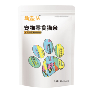 猫条零食猫咪增肥发腮防掉毛鱼油羊奶幼猫专用妙鲜包湿粮包猫罐头