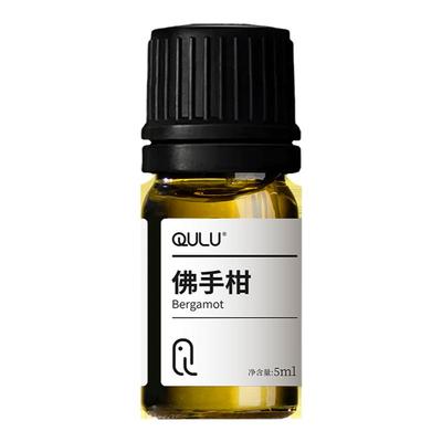 QULU天然纯植物佛手柑单方精油香薰车载安神助睡眠加湿机器补充液
