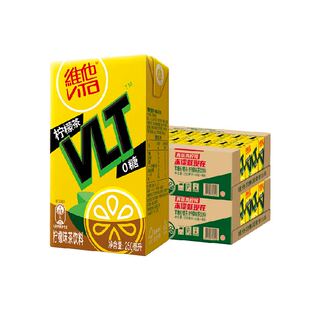 【新品上市】维他0糖真茶真柠檬柠檬味茶饮料饮品