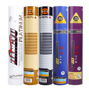 绿黑金航宇羽毛球耐打飞行稳定专业球馆俱乐部比赛训练用球12只装