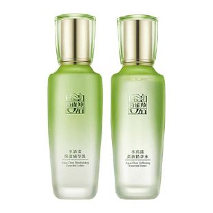 【下拉领淘金币】百雀羚水清漾精华水精华乳补水保湿护肤套装1套