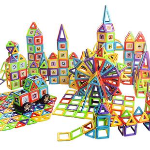 磁力片儿童益智玩具宝宝1磁吸积木方块棒2磁铁拼装3到6岁男孩礼物