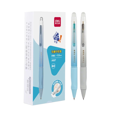 得力按动可擦笔中性笔小学生专用