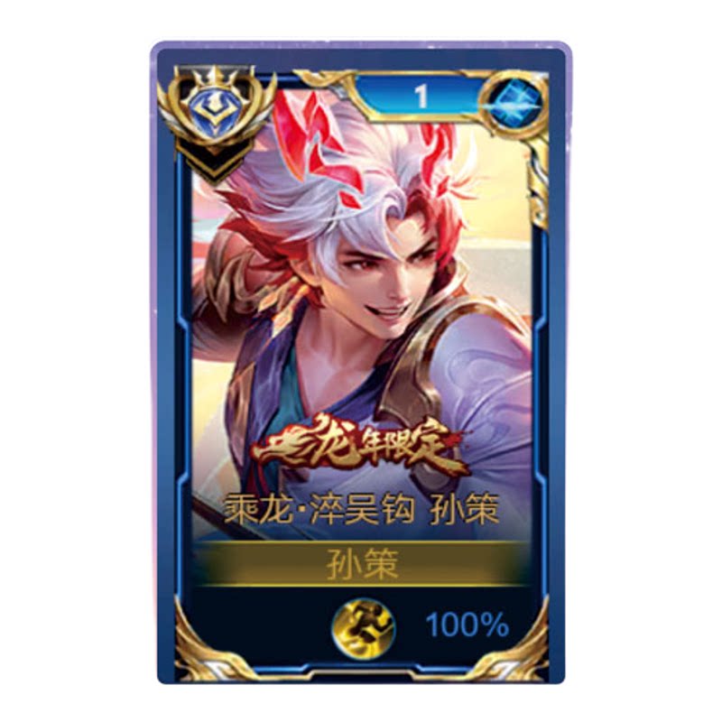 新款典韦战鼓燎原大立牌模型