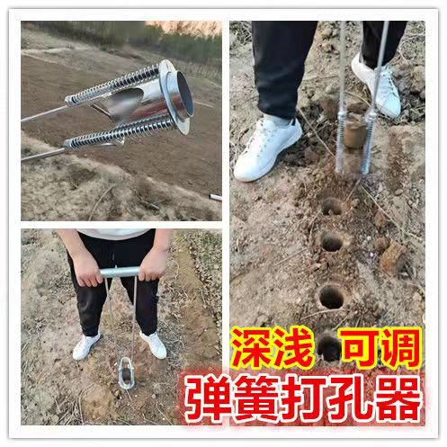 新款栽苗神器多功能农用工具种菜挖土神器取土打洞弹簧打孔器众泽