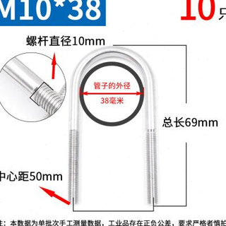 304不锈钢U型螺丝m1012U型螺栓加长管卡管夹固定卡扣U形卡全规格M