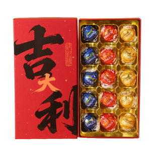 瑞士莲进口软心巧克力礼盒装新年生日礼物女年货团购员工福利高档