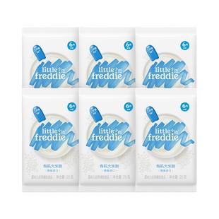 【百补】小皮米粉婴儿有机高铁低敏宝宝辅食米糊25g*6袋便携袋装