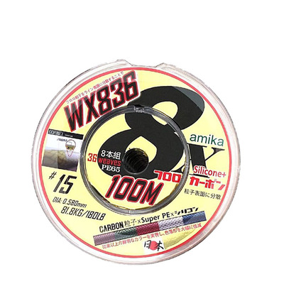 AMIKA台湾WX836连盘PE线氟碳PE线大力马编织线加强拉力深海主线