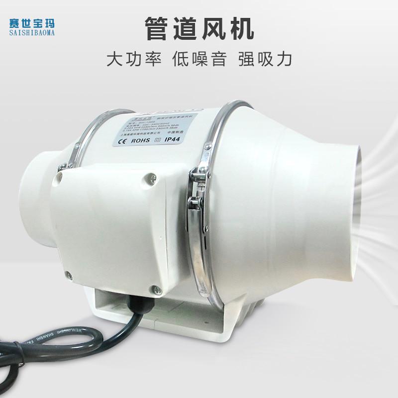 圆形管道静音风机4寸6寸8寸室内新风换气扇强力排烟管道机通风口