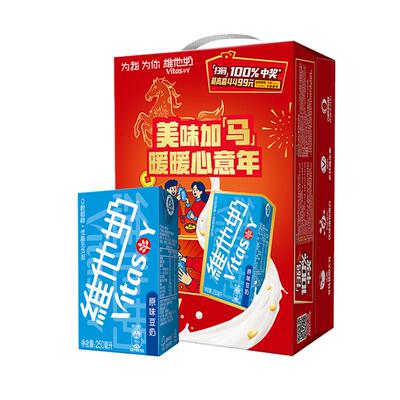 新年礼盒维他奶原味豆奶春节送礼
