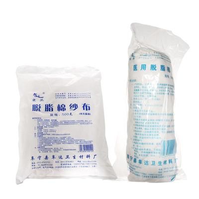 实验室用品脱脂棉花500g纱布敷料