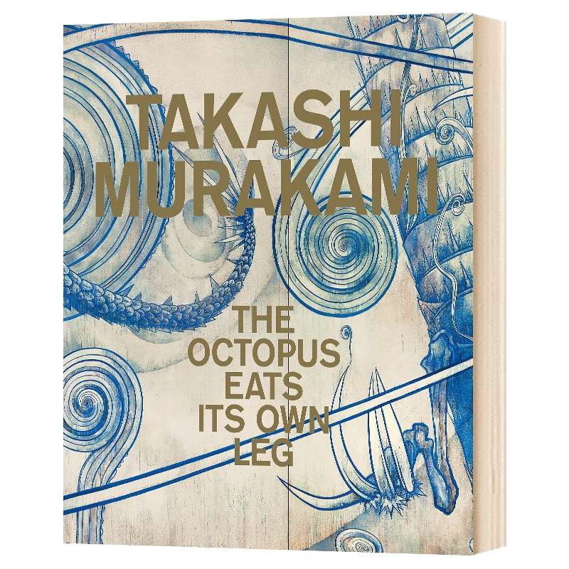 英文原版 Takashi Murakami The Octopus Eats Its Own Leg 村上隆 章鱼吃掉自己的腿 英文版