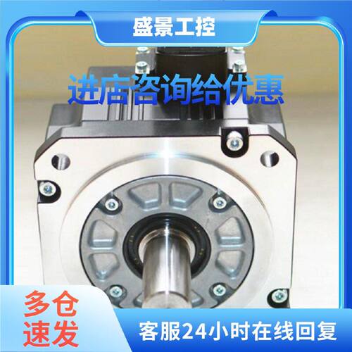 议价供应全新原装三菱伺服电机HG-SR52B