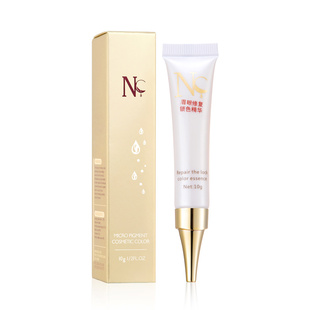 NC眉眼唇修复剂纹绣专用正品修复精华半永久纹绣修复辅助用品工具