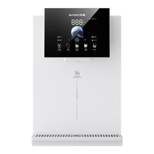 志高无水箱白色管线机家用壁挂式即热式饮水机餐边柜可接桶装水