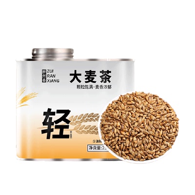 醉然香大麦茶原味烘焙浓香解腻