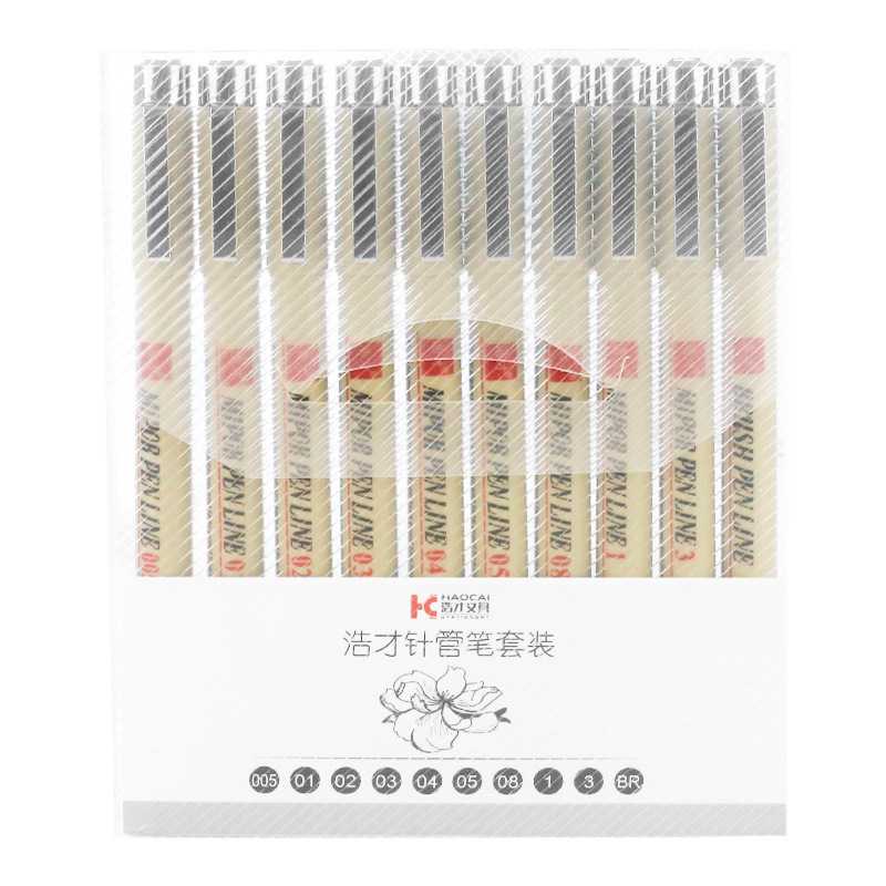 浩才針管筆 設(shè)計勾線草圖防水勾線筆手繪漫畫描邊繪畫制圖針管筆