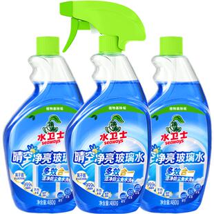 水卫士玻璃清洁剂擦镜子落地窗车窗擦窗浴室窗户去污除垢玻璃水