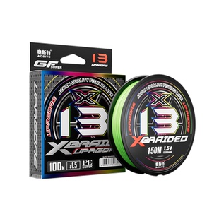 12+1沉水pe线高端大力马鱼线正品顺滑路滑打黑锚鱼路亚专用pe线