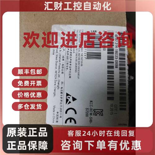 议价6ES7 214-1BD23-0XB8 西门子PLC 工业控制器