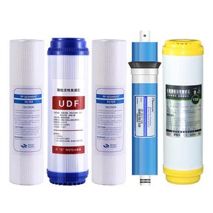 10寸通用五级滤芯套装配件PP棉UDF活性炭CTO碳RO膜后置碳替换芯