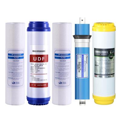 10寸通用五级滤芯套装配件PP棉UDF活性炭CTO碳RO膜后置碳替换芯