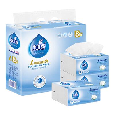 九九香抽纸8包装450张5层L码大包婴母适用面巾纸宝宝家用餐巾纸