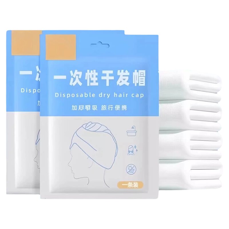 一次性干发帽加厚吸水旅行装