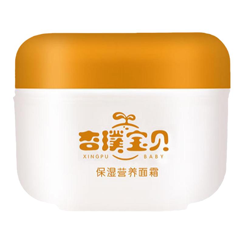 杏璞宝贝干燥红皮肤宝宝补水保湿
