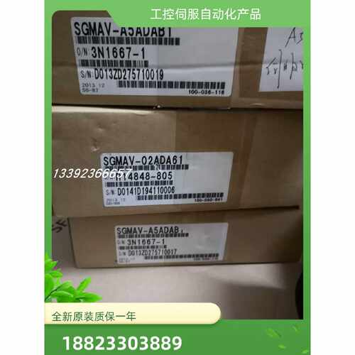 议价SGMAV-02ADA61/04ADL2C/A5ADAB1安川全新现货询价