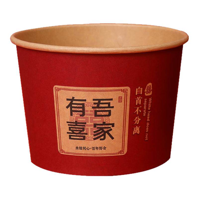 一次性饭碗食品级家用加厚纸碗红色喜碗结婚婚礼婚宴婚庆喜事用品