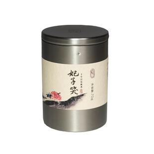 斗记茶业2501妃子笑十年宫廷普洱散熟茶70克罐装特级熟普云南茶叶