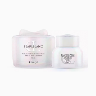 Cheryl阿古屋珍珠无暇底妆套装EX保湿素颜霜粉底霜2件套 部分临期