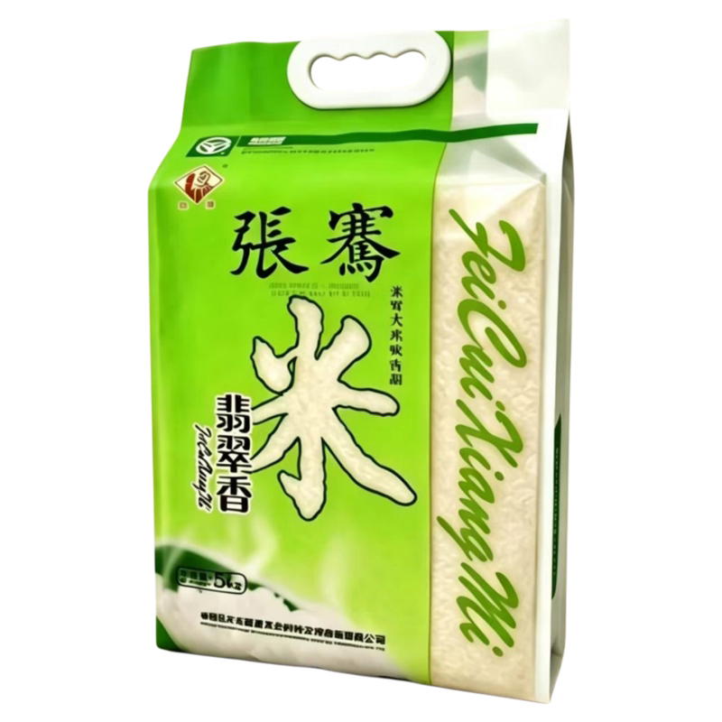 张骞翡翠香米汉中一级软糯清香