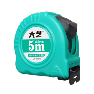 大艺卷尺5米钢卷尺家用圈尺盒尺3米米尺加厚加硬尺子拉尺10米量尺
